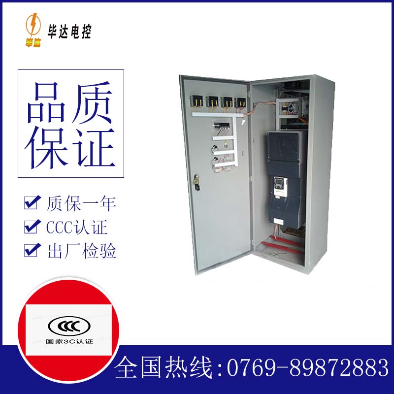 吐鲁番XL-21配电柜